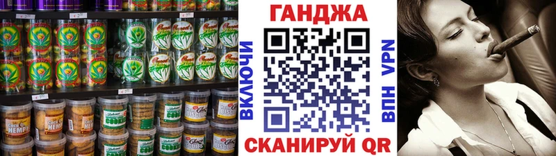 Canna-Cookies марихуана  Купить  Кашира 