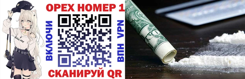 КОКАИН Columbia  Купить где  Кашира 