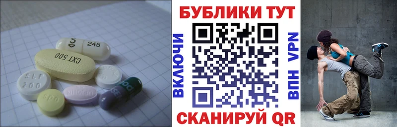 Купить  Кашира  Ecstasy 300 mg 