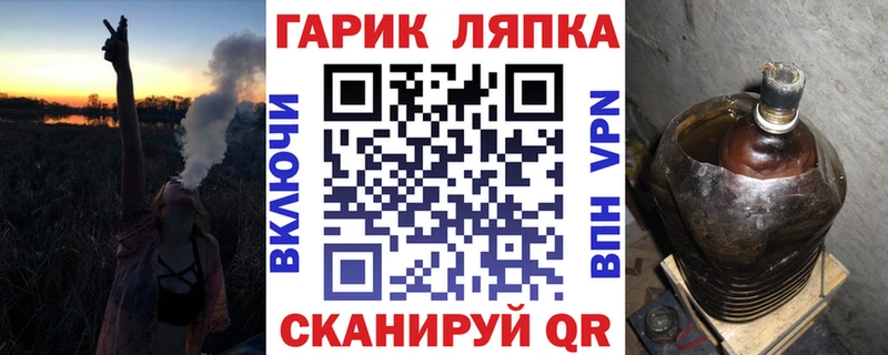 Купить закладки  Кашира  ГАШИШ хэш 