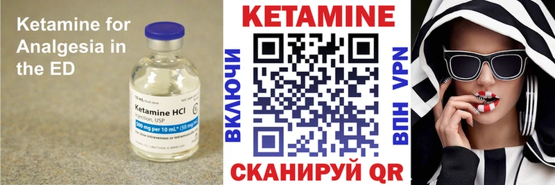 Купить закладки  Кашира  КЕТАМИН VHQ 