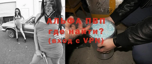 меф Новозыбков