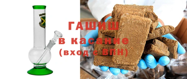 гашиш Новокубанск