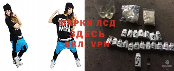 гашиш Новокубанск