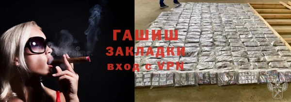 гашиш Новокубанск