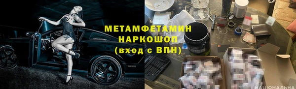 гашиш Новокубанск