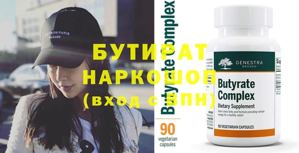 скорость mdpv Новодвинск