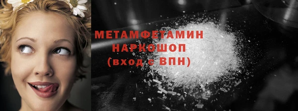 гашиш Новокубанск