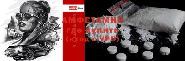 меф Новозыбков