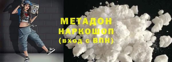 меф Новозыбков