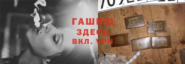 меф Новозыбков