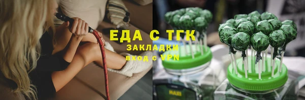 меф Новозыбков