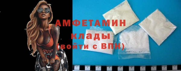 скорость mdpv Новодвинск