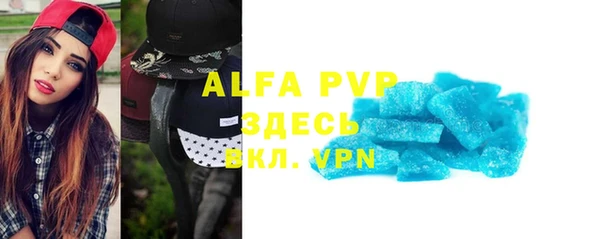 скорость mdpv Новодвинск