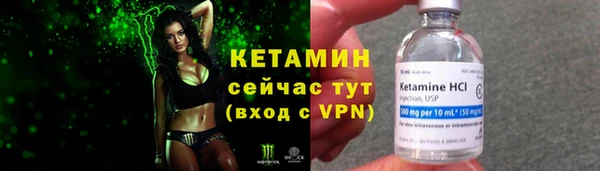 меф Новозыбков