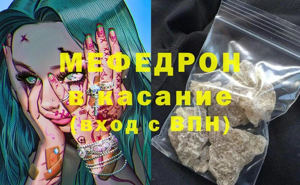 меф Новозыбков