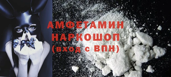 меф Новозыбков