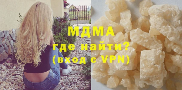 меф Новозыбков