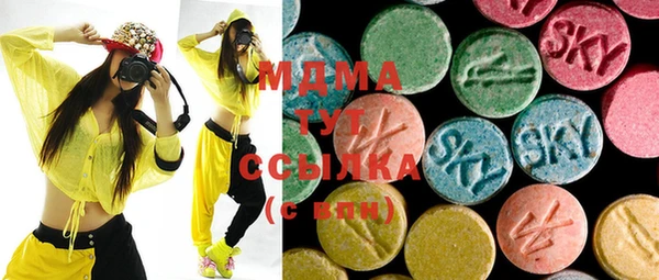 меф Новозыбков