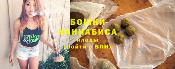 меф Новозыбков