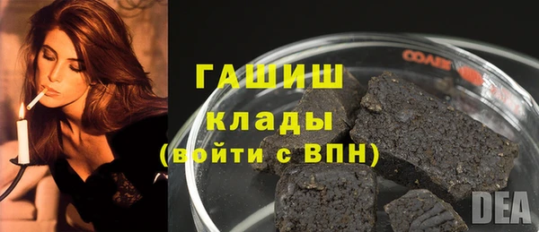 скорость mdpv Новодвинск
