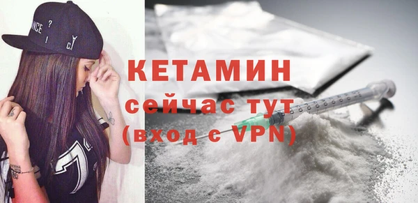 меф Новозыбков