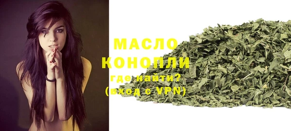 меф Новозыбков