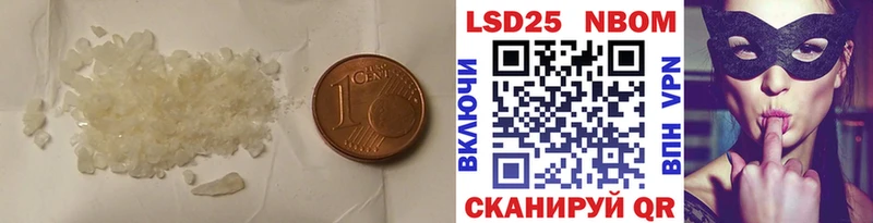 Купить  Кашира  Лсд 25 экстази кислота 
