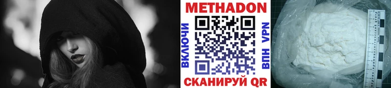 Купить  Кашира  Метадон кристалл 