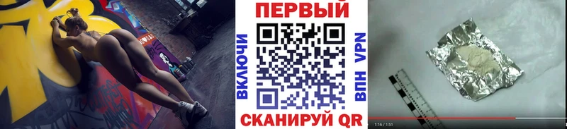 Купить  Кашира  Метамфетамин Methamphetamine 