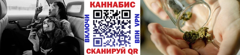 Купить где  Кашира  Шишки марихуана гибрид 
